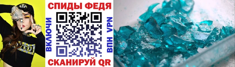 сколько стоит  Дербент  мориарти состав  АМФ VHQ 