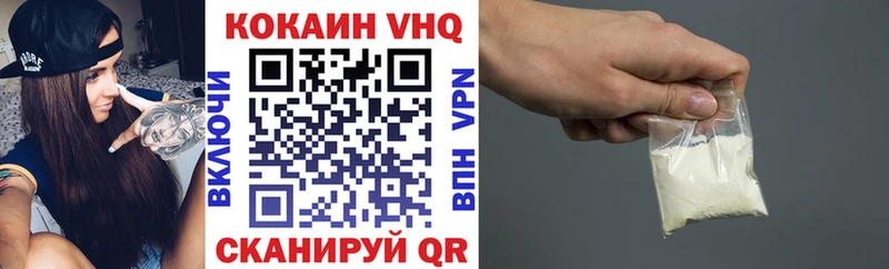 площадка как зайти  Дербент  COCAIN Колумбийский 