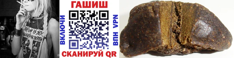 ГАШИШ VHQ цена Дербент