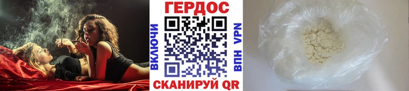 Героин Heroin  где купить наркоту  Дербент 