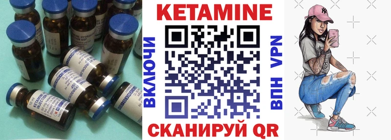 КЕТАМИН VHQ Дербент