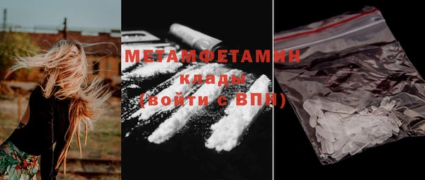 мяу мяу кристалл Заводоуковск