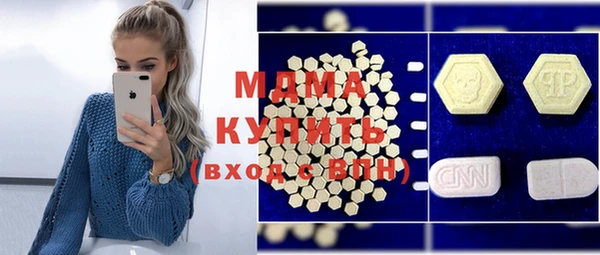 сатива Заволжск