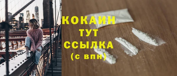 дистиллят марихуана Заволжье