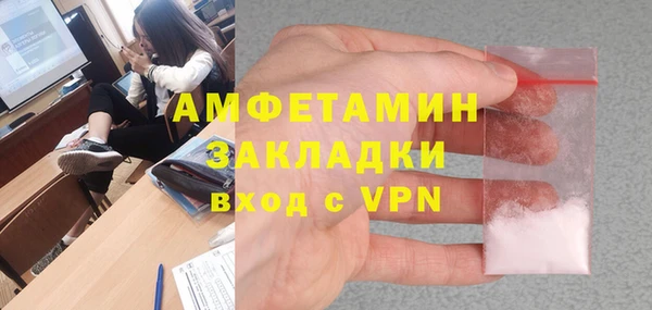 дистиллят марихуана Заволжье