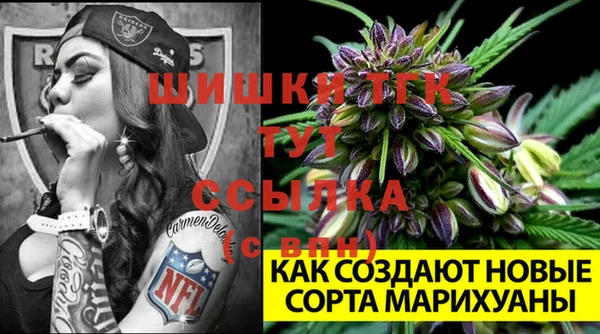 дистиллят марихуана Заволжье