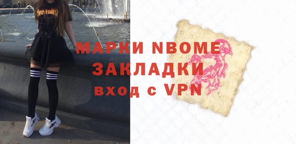 сатива Заволжск