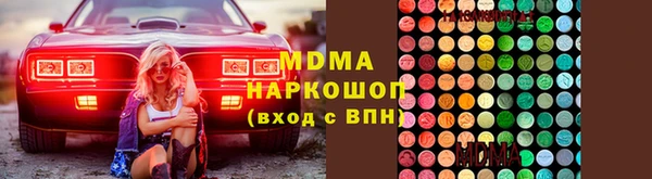 дистиллят марихуана Заволжье