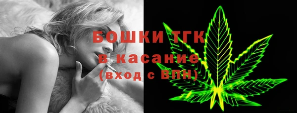 дистиллят марихуана Заволжье