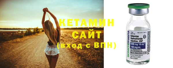 сатива Заволжск