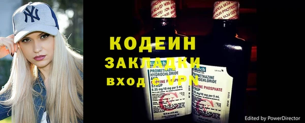 мяу мяу кристалл Заводоуковск