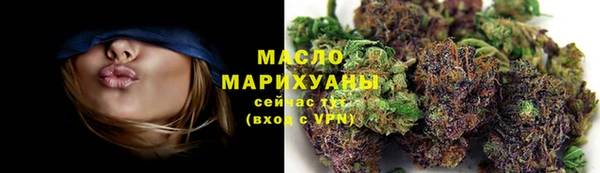 мяу мяу кристалл Заводоуковск