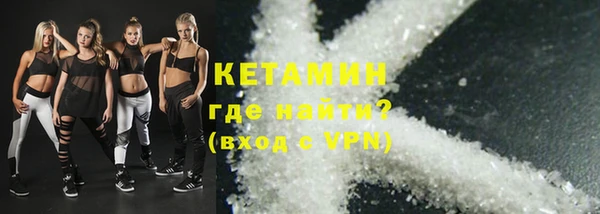 мяу мяу кристалл Заводоуковск