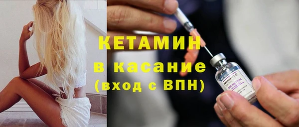 сатива Заволжск