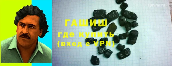 мяу мяу кристалл Заводоуковск