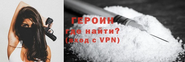 мяу мяу кристалл Заводоуковск