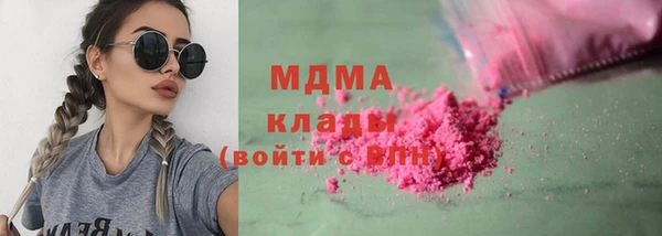 сатива Заволжск