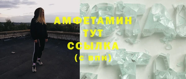 мяу мяу кристалл Заводоуковск