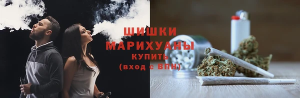 дистиллят марихуана Заволжье