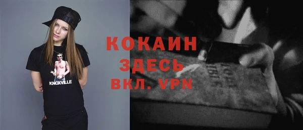 дистиллят марихуана Заволжье