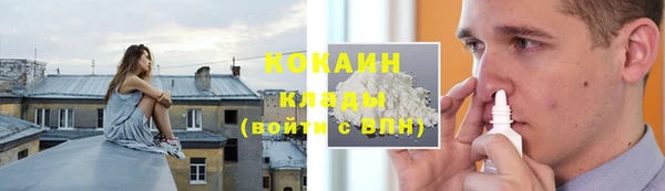 дистиллят марихуана Заволжье