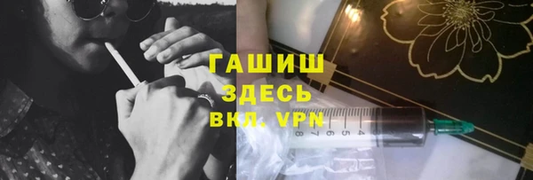 мяу мяу кристалл Заводоуковск