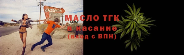 мяу мяу кристалл Заводоуковск