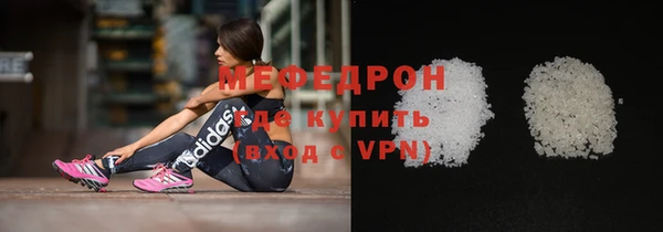 дистиллят марихуана Заволжье
