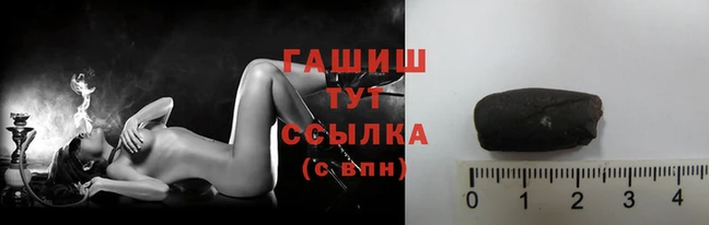 мяу мяу кристалл Заводоуковск