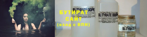 мяу мяу кристалл Заводоуковск