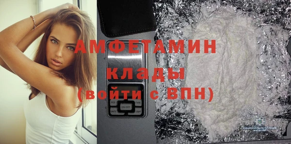мяу мяу кристалл Заводоуковск