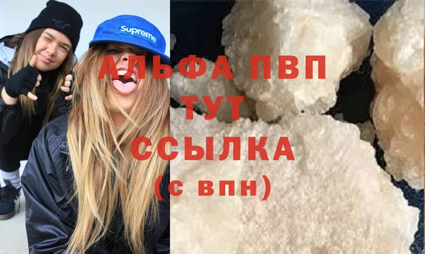 сатива Заволжск
