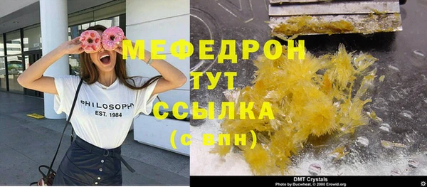дистиллят марихуана Заволжье