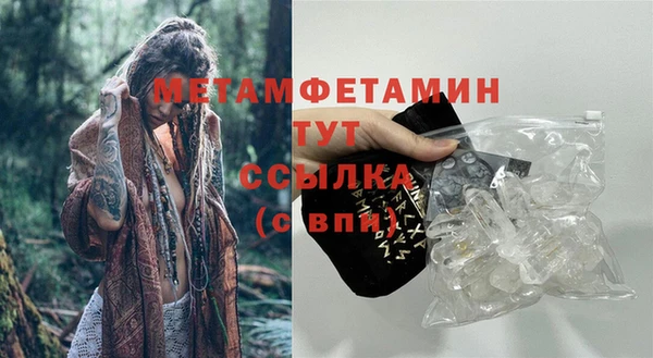 дистиллят марихуана Заволжье