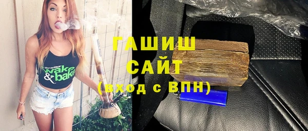 дистиллят марихуана Заволжье
