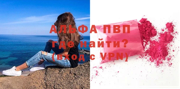 сатива Заволжск