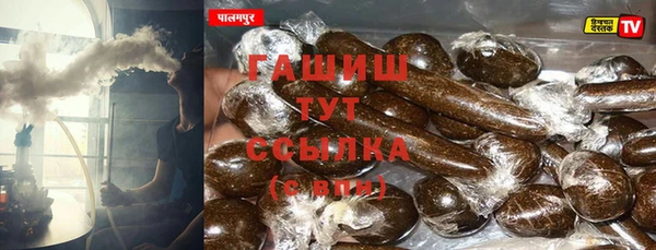 сатива Заволжск