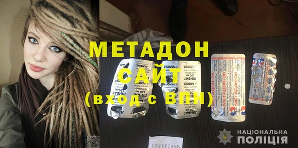 мяу мяу кристалл Заводоуковск
