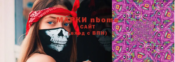 дистиллят марихуана Заволжье