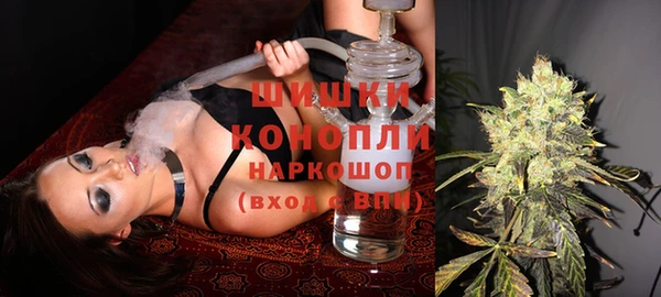 дистиллят марихуана Заволжье