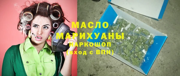 мяу мяу кристалл Заводоуковск