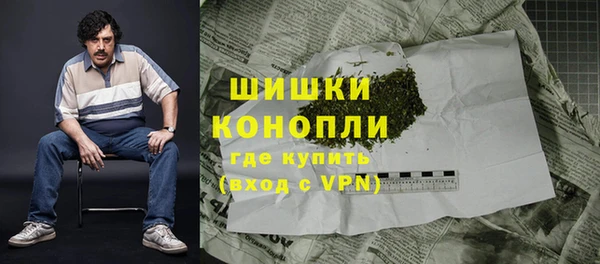 дистиллят марихуана Заволжье