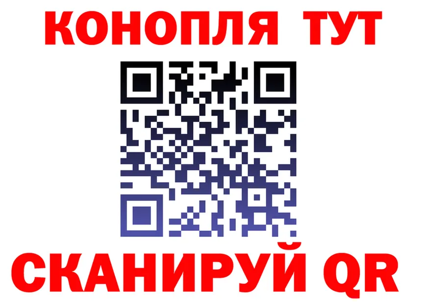 Как найти закладки? это формула Дербент