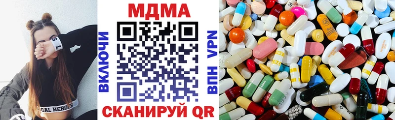 купить закладку  Дербент  MDMA crystal 