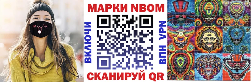Марки 25I-NBOMe 1,8мг  KRAKEN зеркало  Дербент 