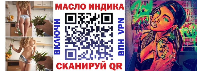 Дистиллят ТГК жижа  где продают наркотики  Дербент 